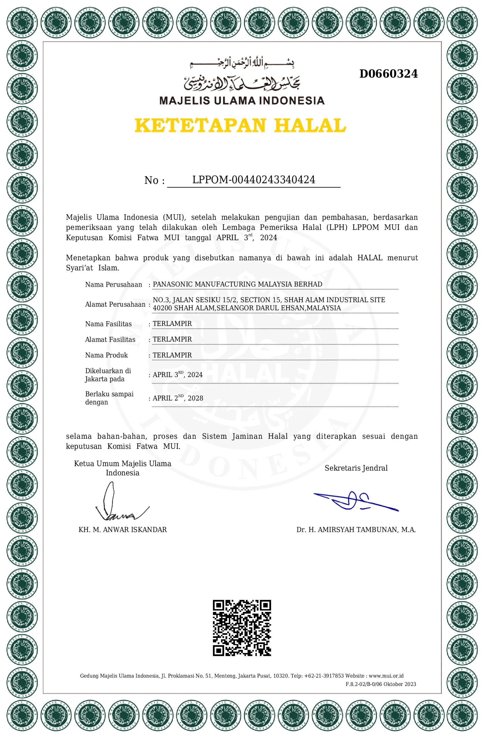 Hệ thống lọc tổng Panasonic Complex Master Series FP-15AA1VN | Có thể xử lý được nước giếng Panasonic đạt chứng nhận Halal của tổ chức Majelis Ulama Indonesia (MUI)