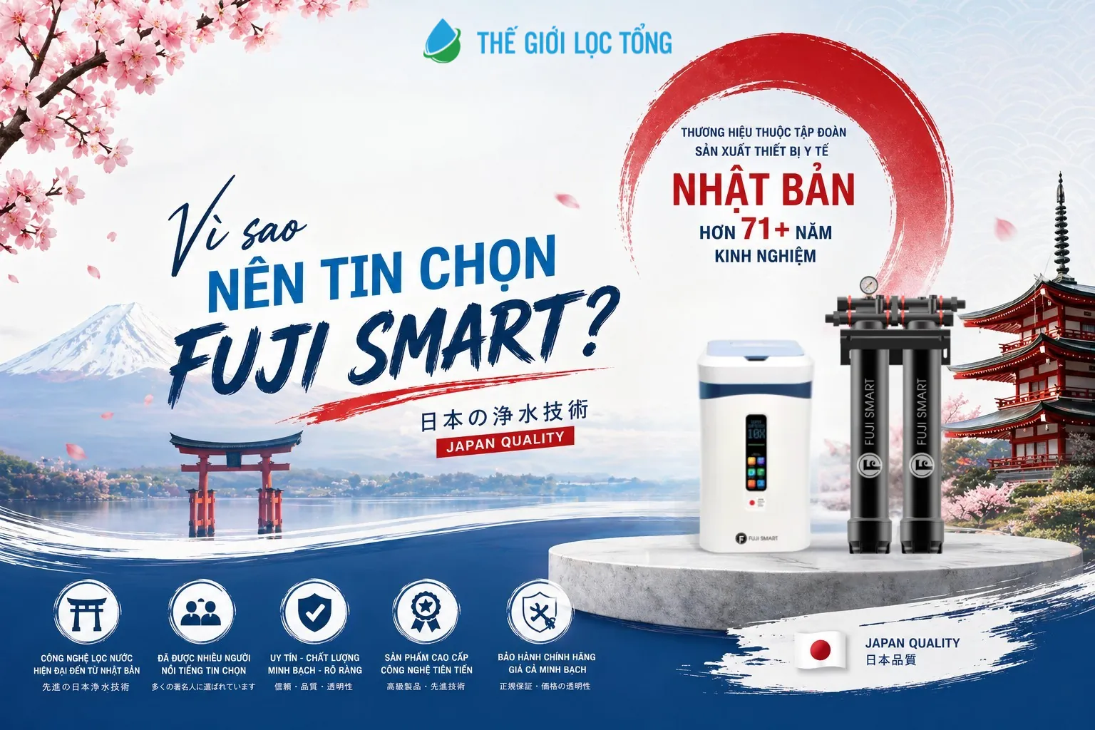 Những lý do vì sao nên chọn Fuji Smart APT 200